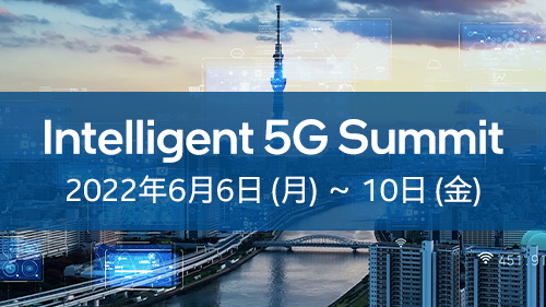 Intelligent 5G Summit