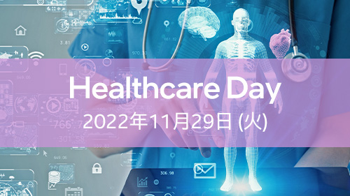 Healthcare Day