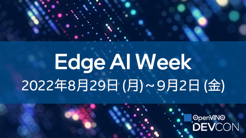 Edge AI Week