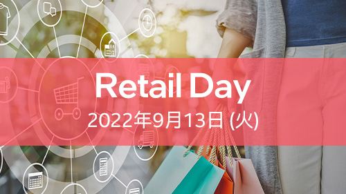 Retail Day