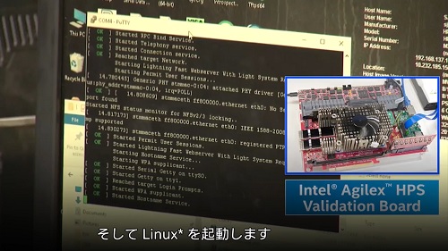 インテル®  Agilex™ SoC FPGA： HPS