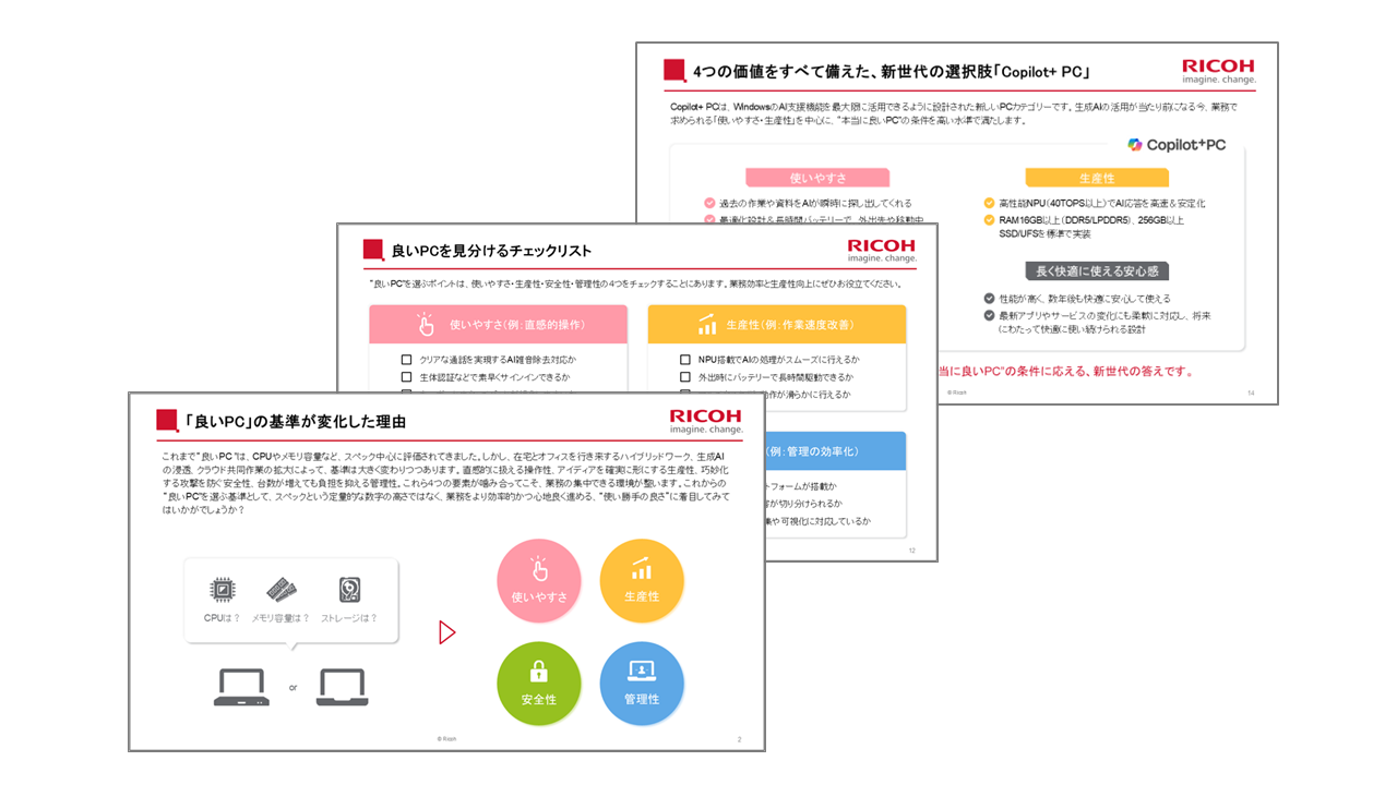 サンプル画像